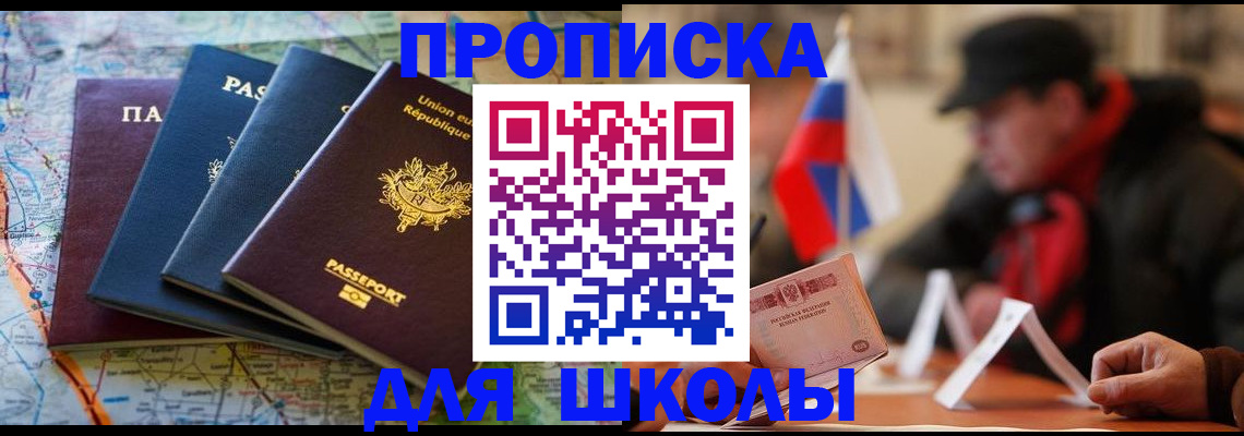 регистрация для дет. сада в Тамбовской области