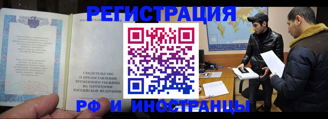 временная регистрация госуслуги в Тамбовской области