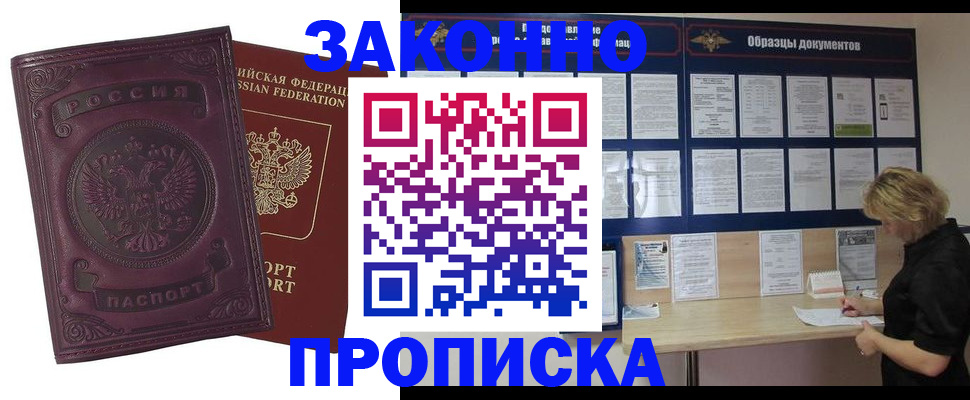 найти адрес прописки в Тамбовской области